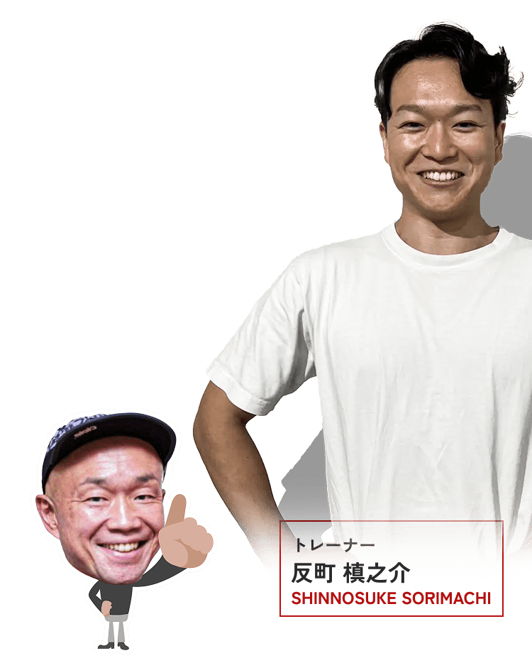 トレーナーインタビュー
