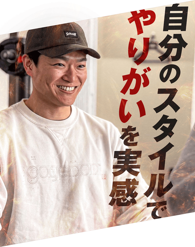 ゴリさんと反町トレーナー