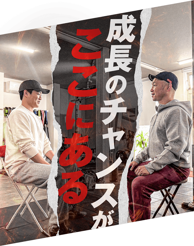 ゴリさんと反町トレーナー